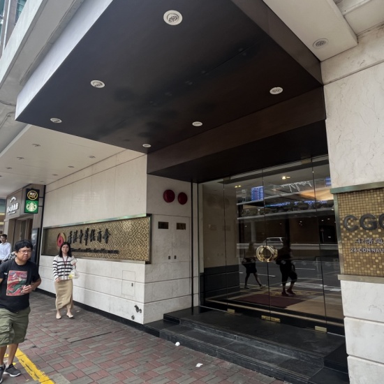 The Chinese Club Building
