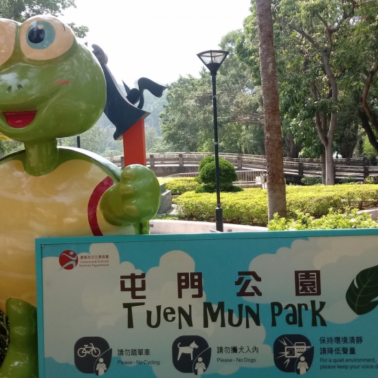 Tuen Mun Park - Photo By: Protest in 2019