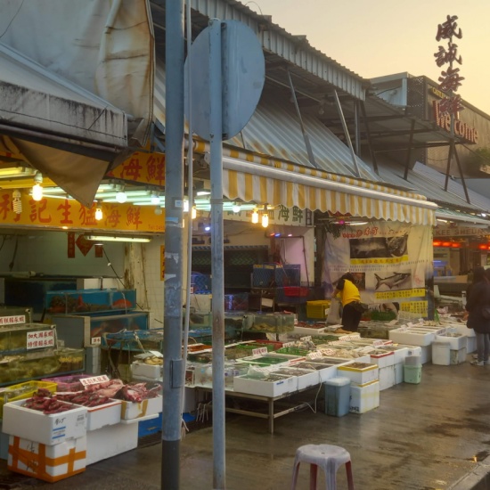 Sam Shing Seafood market