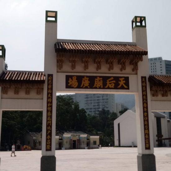 Hau Kok Tin Hau Temple