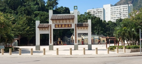 Tour - Tuen Mun Historical Tour - PocketSights