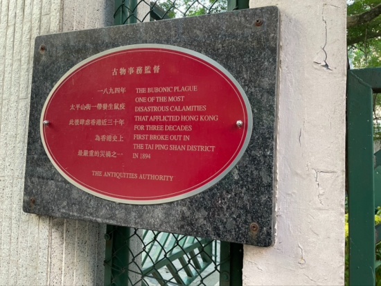 Blake Garden