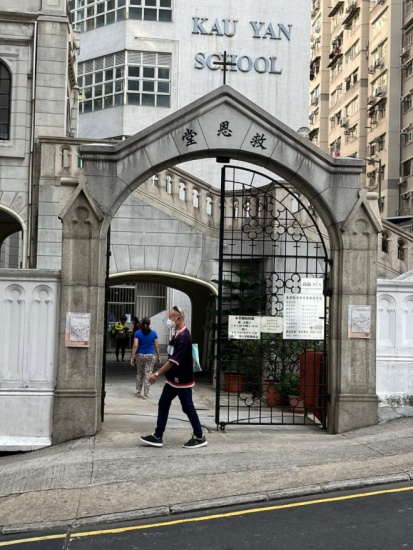 Kau Yan Church - GFHC1045 Sai Ying Pun Historical Walking Tour ...